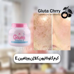 کرم گلوتاتیون ویتامین E کلاژن سفید کننده جوانساز ضد جوش ضد لک 200میل