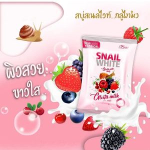 صابون گلوتا میلک سفید کننده فوری بدن و بیکینی