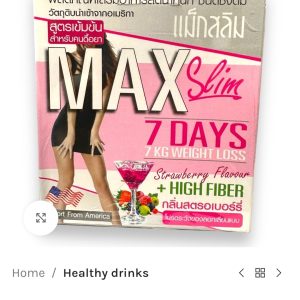 ابمیوه لاغری MAX SLIM